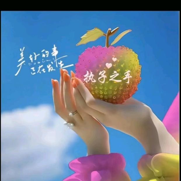 叶子