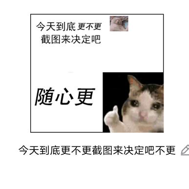 晴雨
