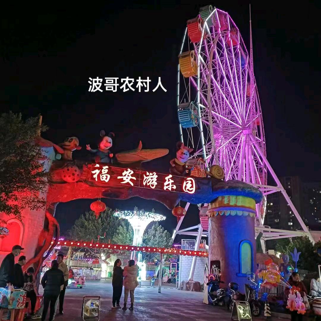 波哥患难夫妻