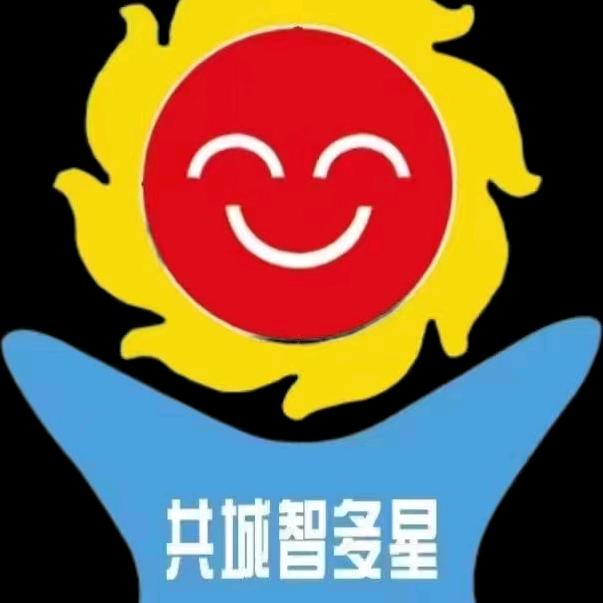 童星智多星幼儿园小号
