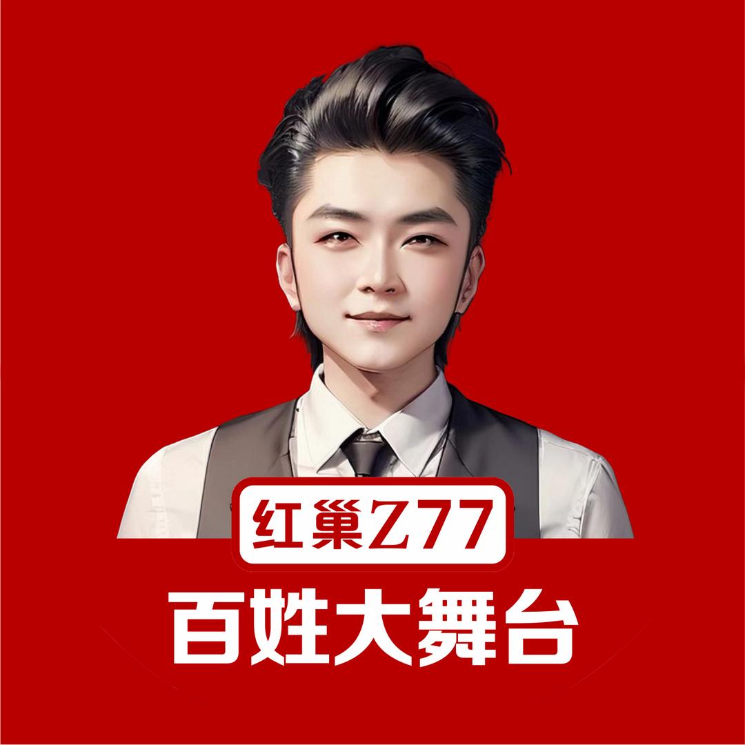 赣州百姓大舞台（太子哥生活号）
