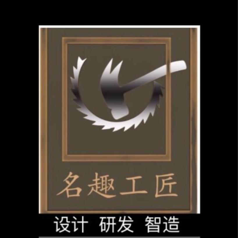 名趣功能沙发按摩椅