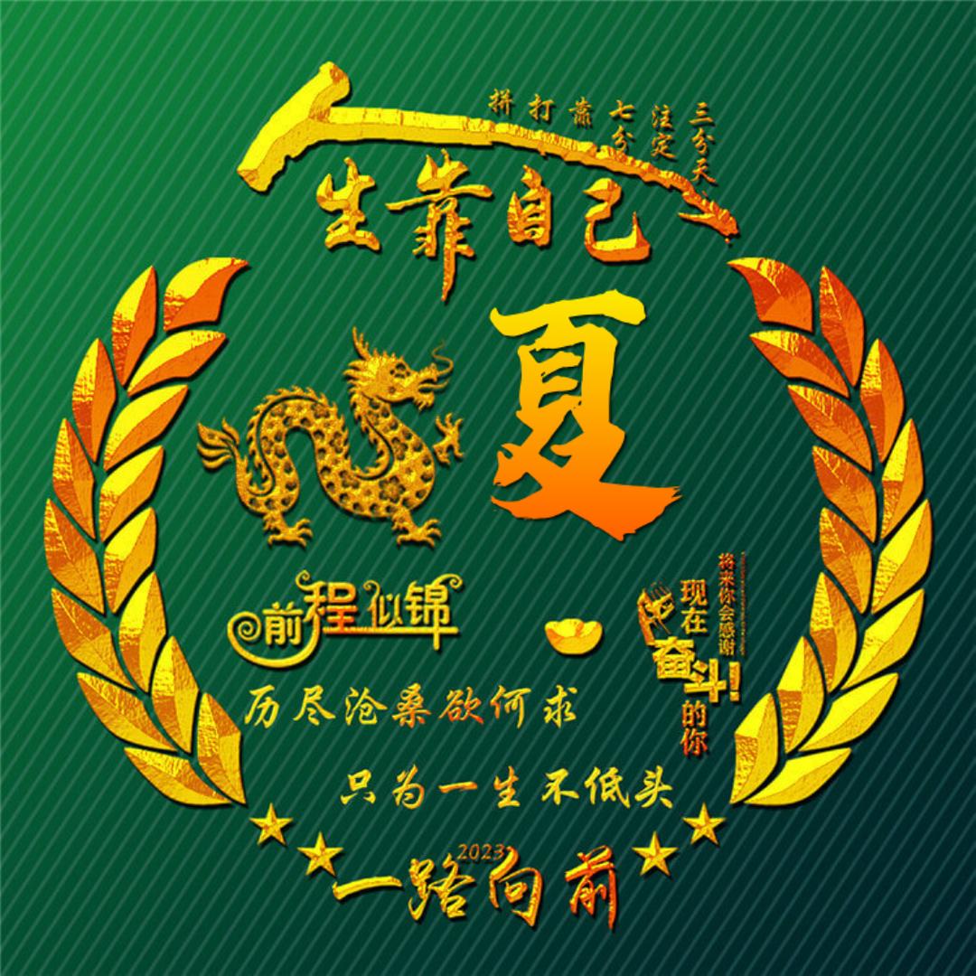 小勇爱养花