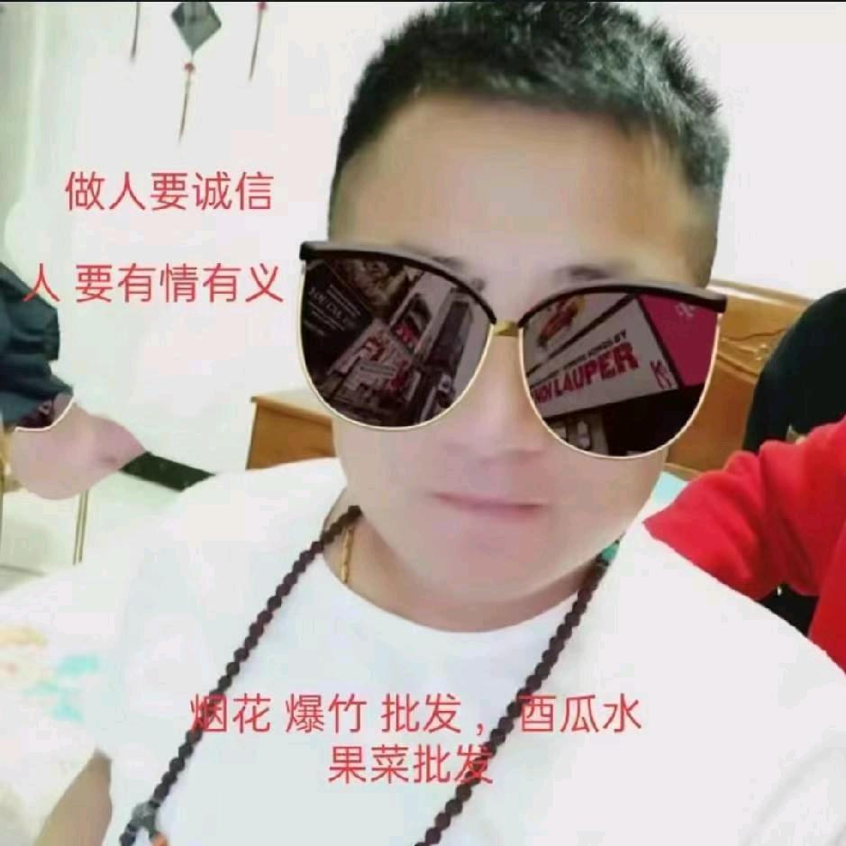 火火叫批发