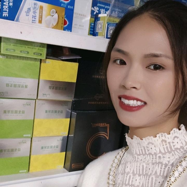 敏锐美妆
