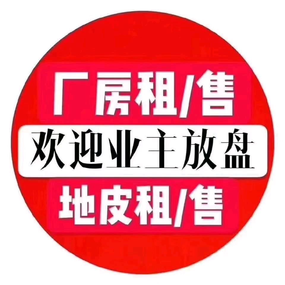河源高新区(鸿耀)工业厂房租售