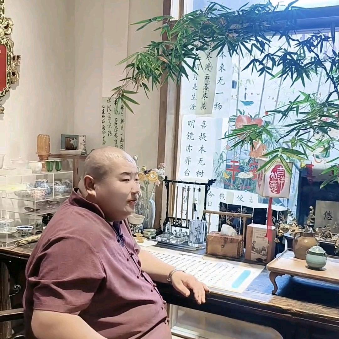 如秀本命年吉祥文化