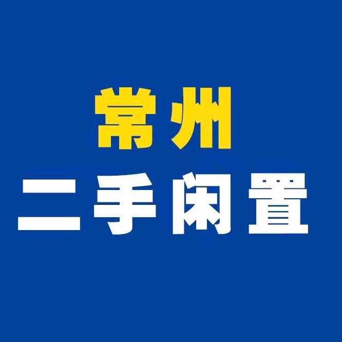 常州二手电动车(电动车回收)
