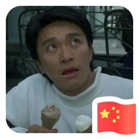 我是查宇扬🇨🇳