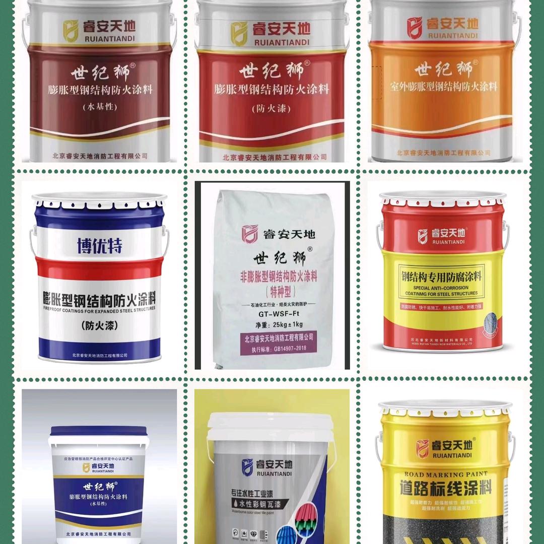 防火涂料生产厂家~李