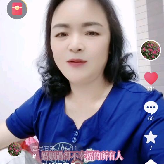 苦尽甘来（王）