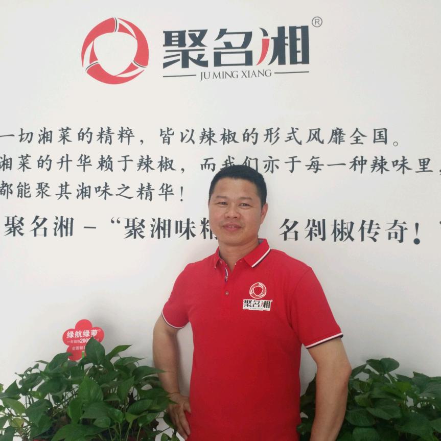 聚名湘食品—湘派辣酱供应链