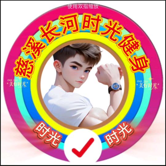 慈溪长河时光文化