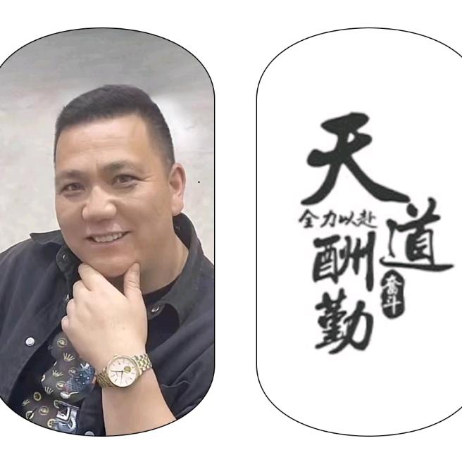 高超园林绿化养护，盆景出售（阿文）