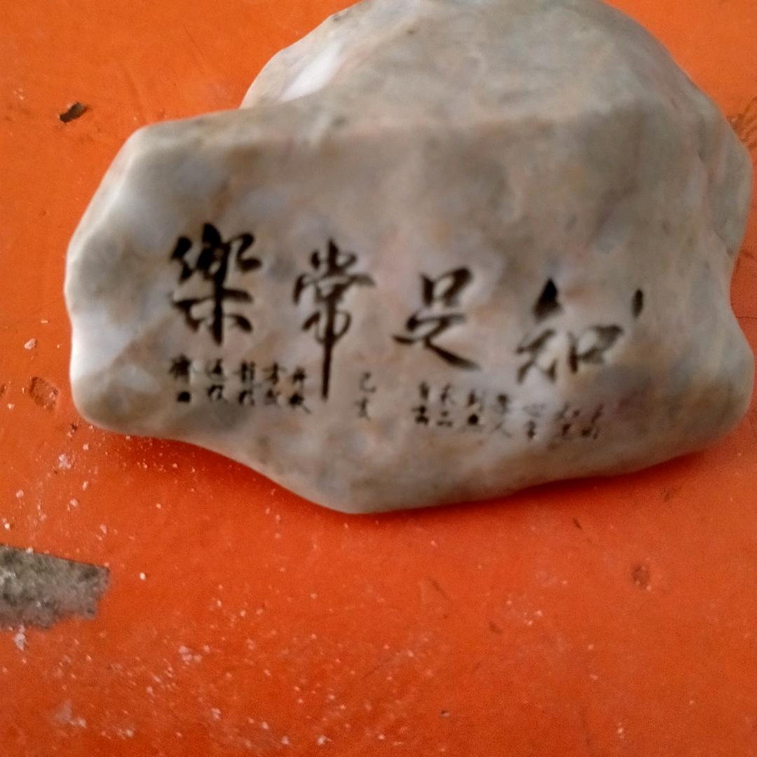 大众平凡人