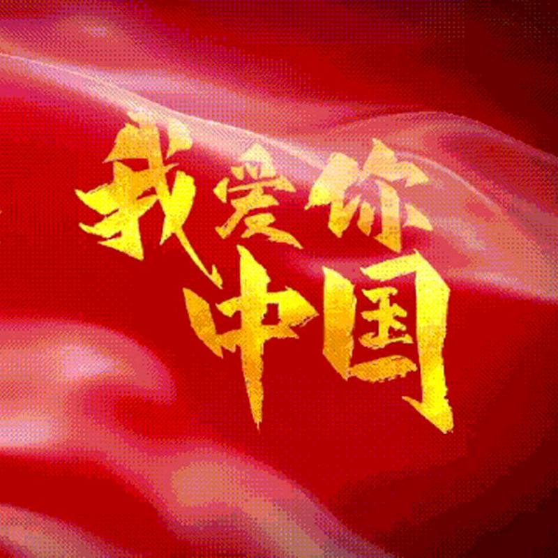 小马哥