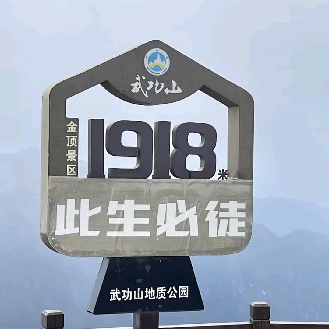 笑敬~过往