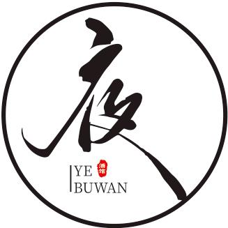夜不晚餐饮酒馆官方号