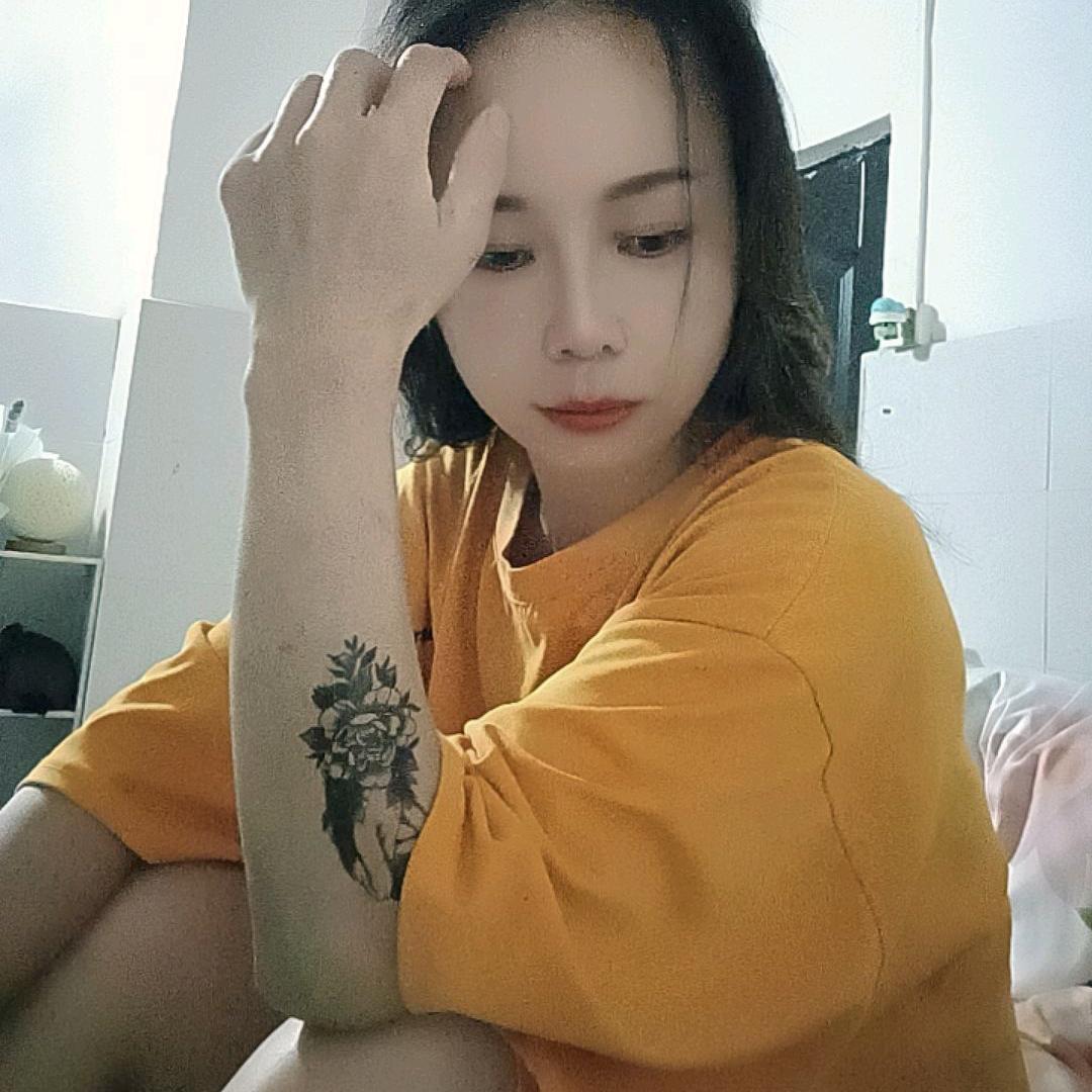 殘念