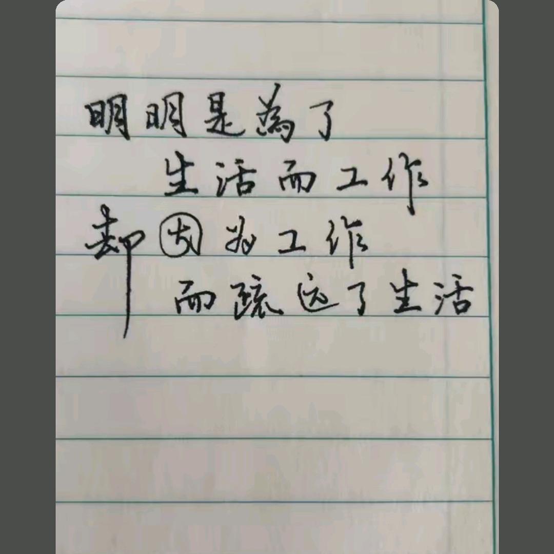诗和远方