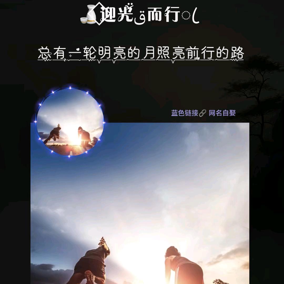 牵挂与珍惜