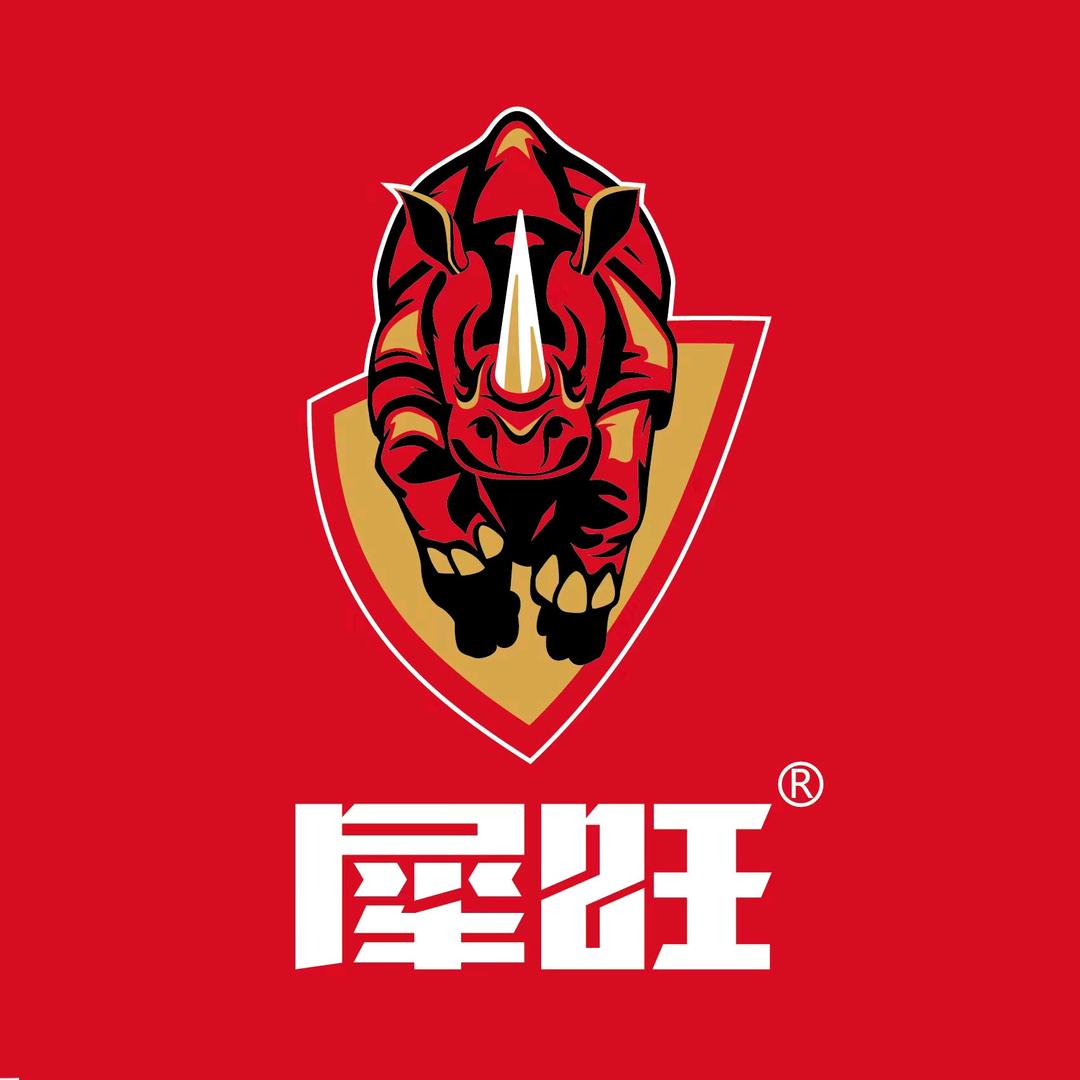 犀旺