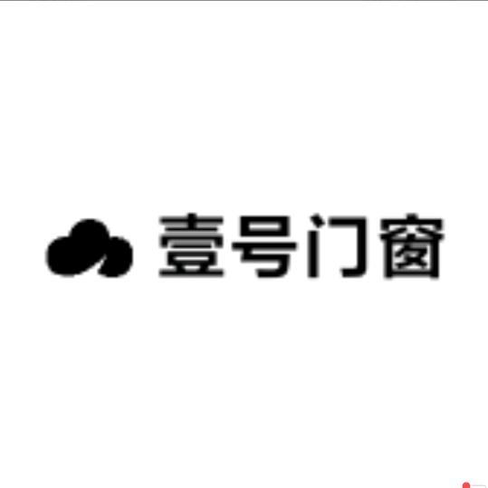 壹号门窗