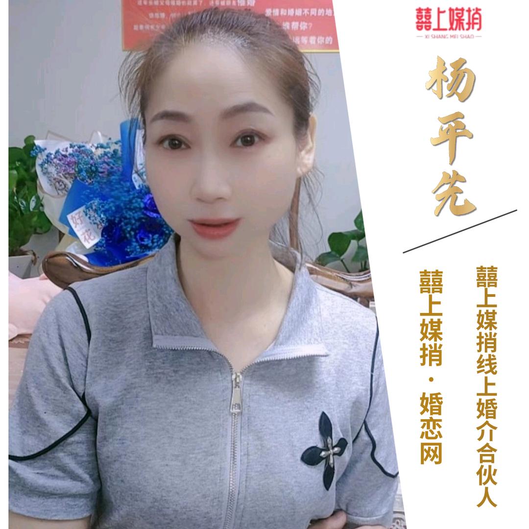 武汉红娘杨姐