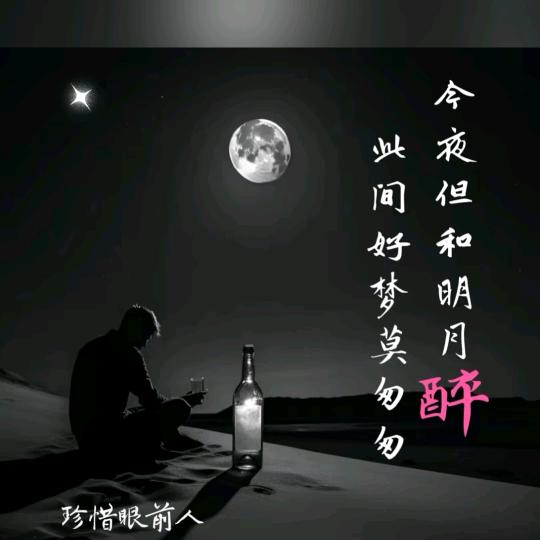 ζ成全了舍得