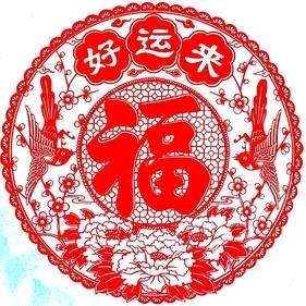 好运来探房🏠