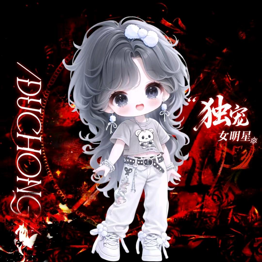 六六