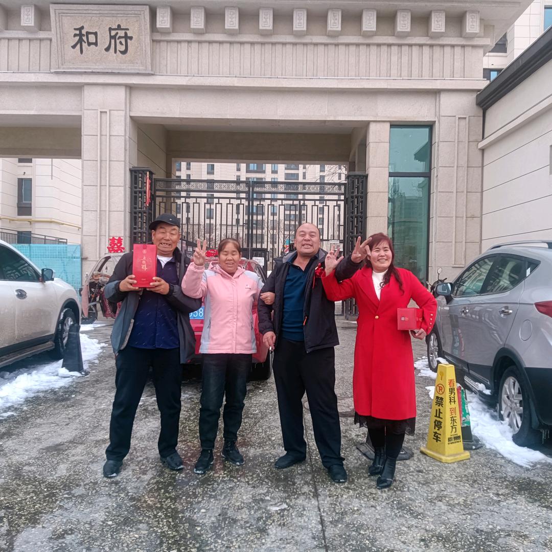 新民