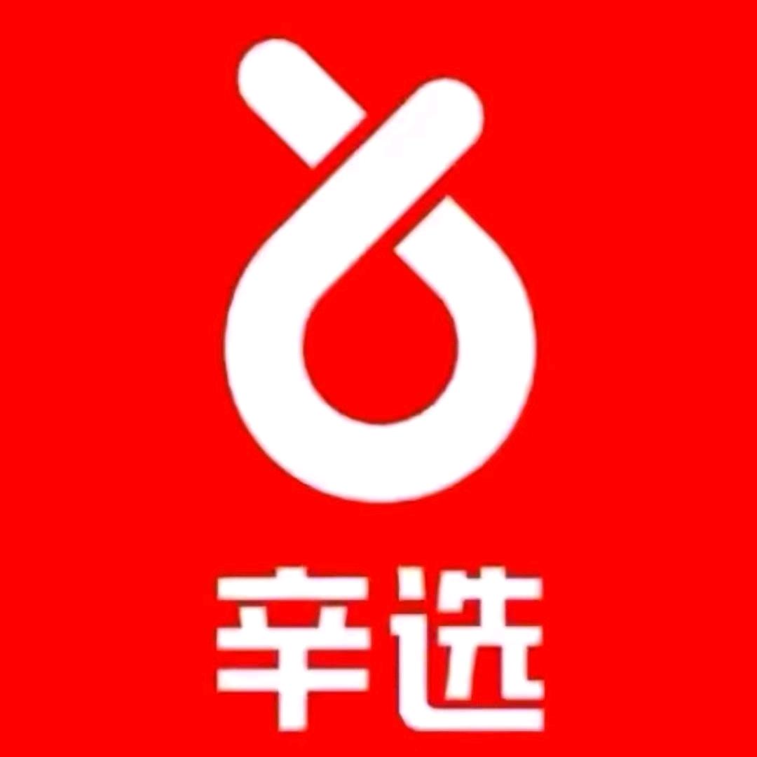 日用百货好物推荐