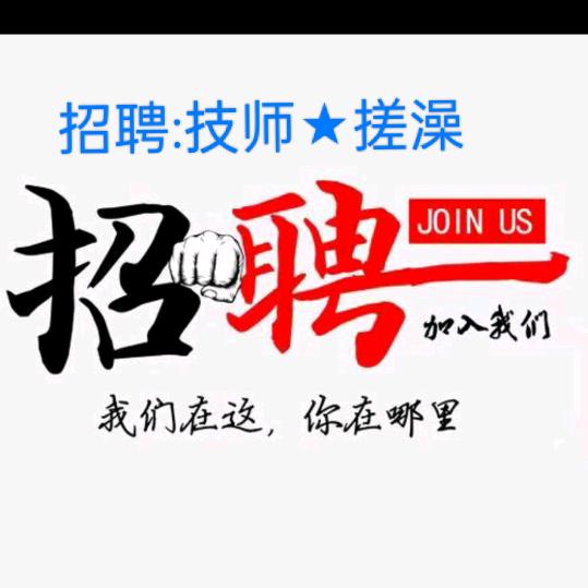 拼搏团队