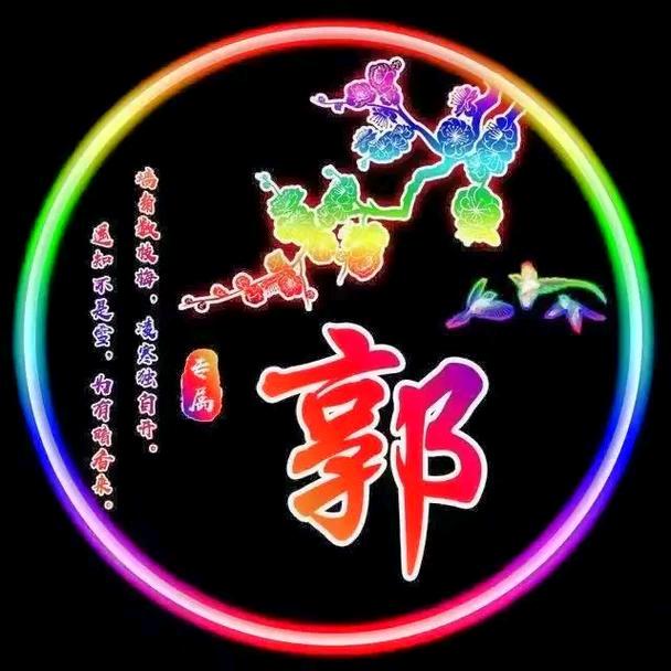 平凡