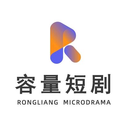 容量明月短剧