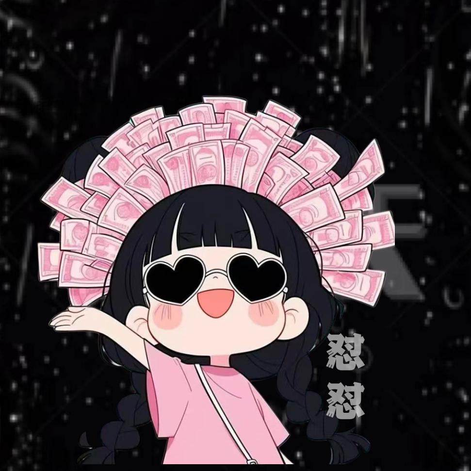 锦鲤孝少女$怼怼