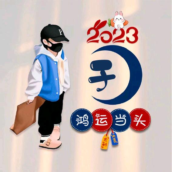 AAA老于