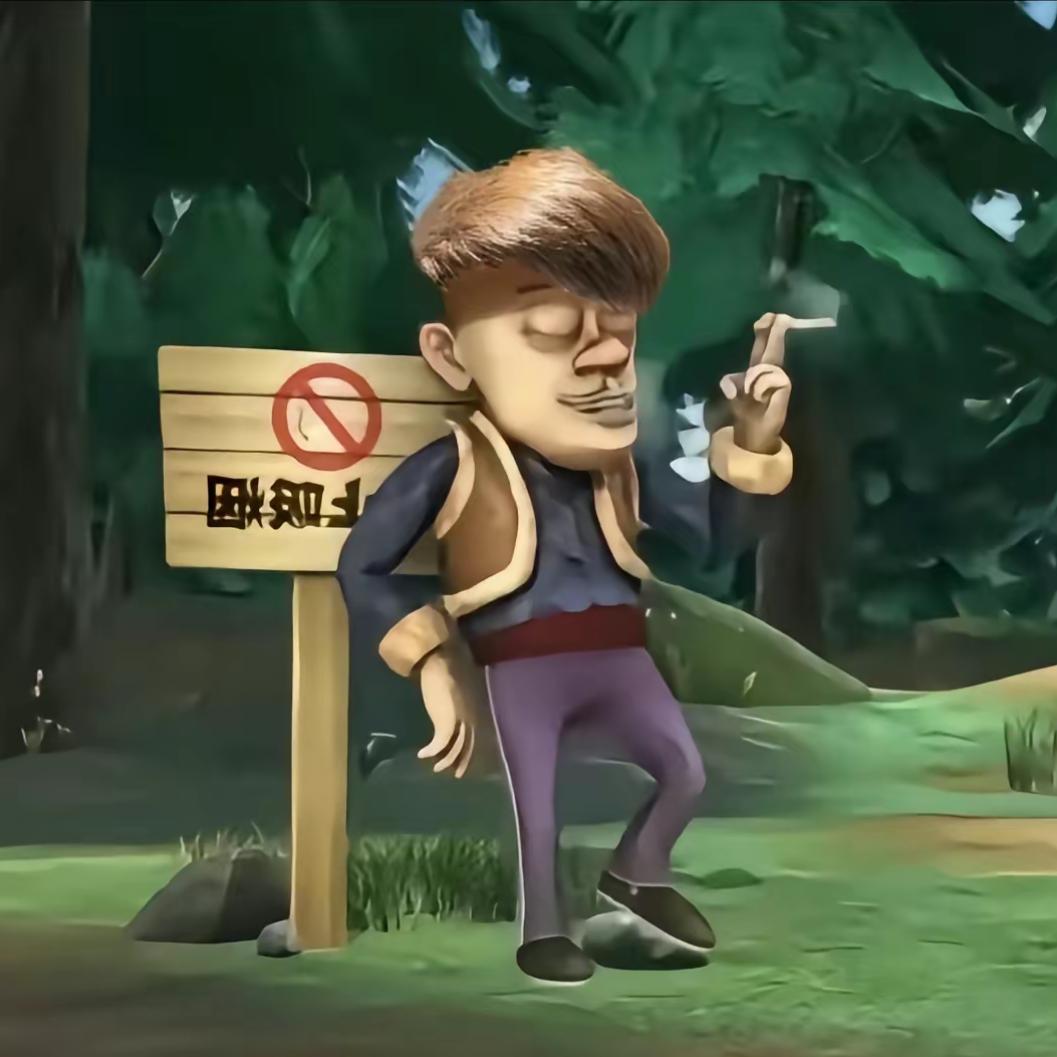 翻斗花园牛爷爷