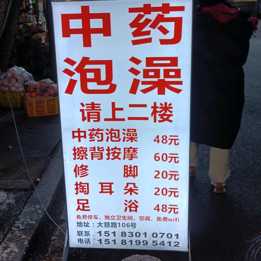 大三哥