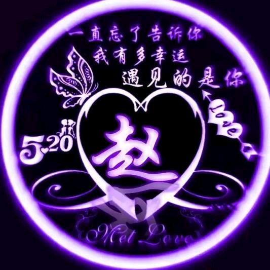 胜利（鑫昊霖）✌