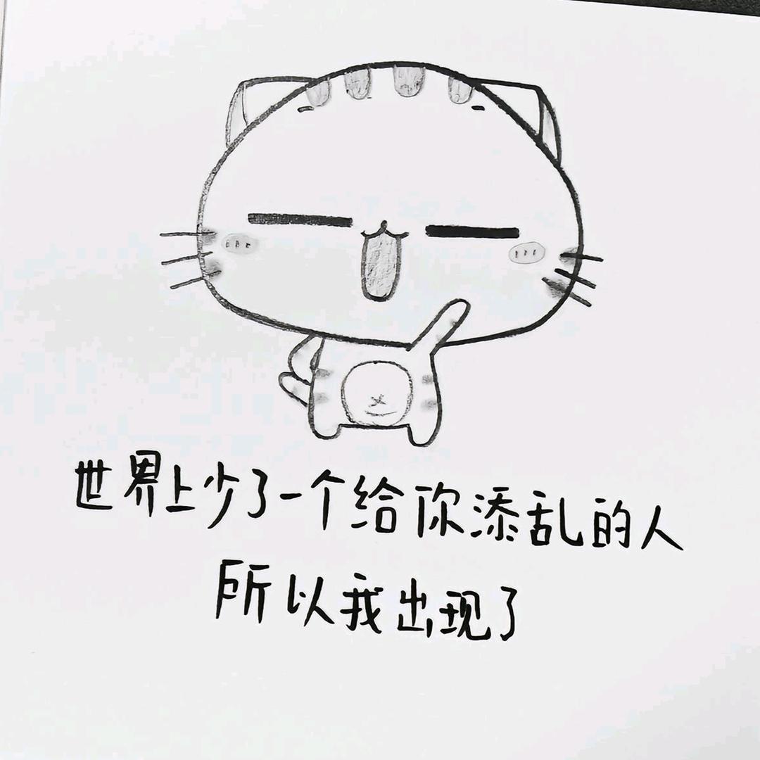郁知渔✨