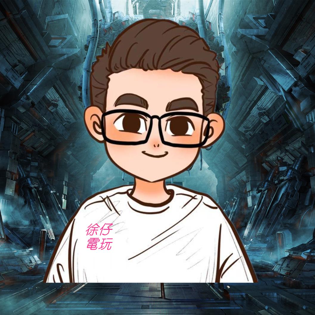 徐仔电玩分享🎮