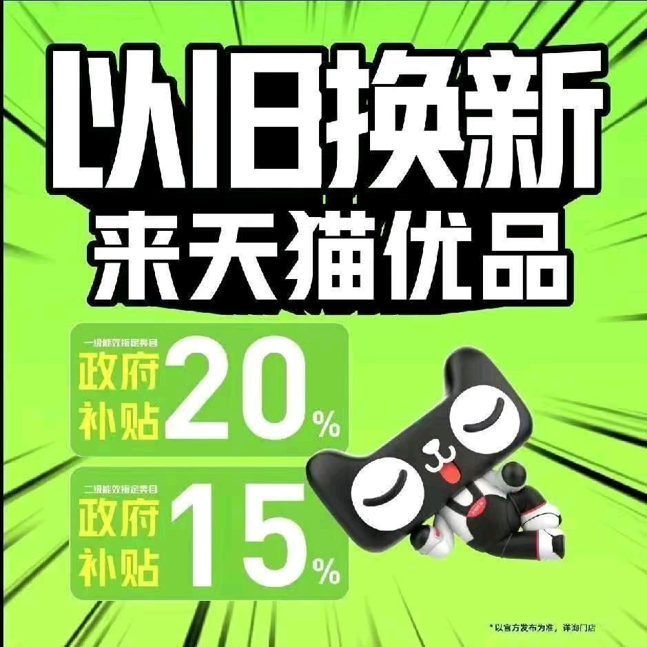 四姑镇胜亮家电城