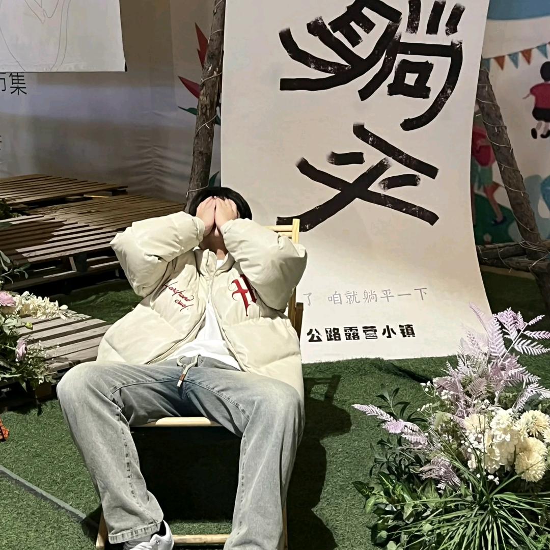 ღ落笔年年愿ღ