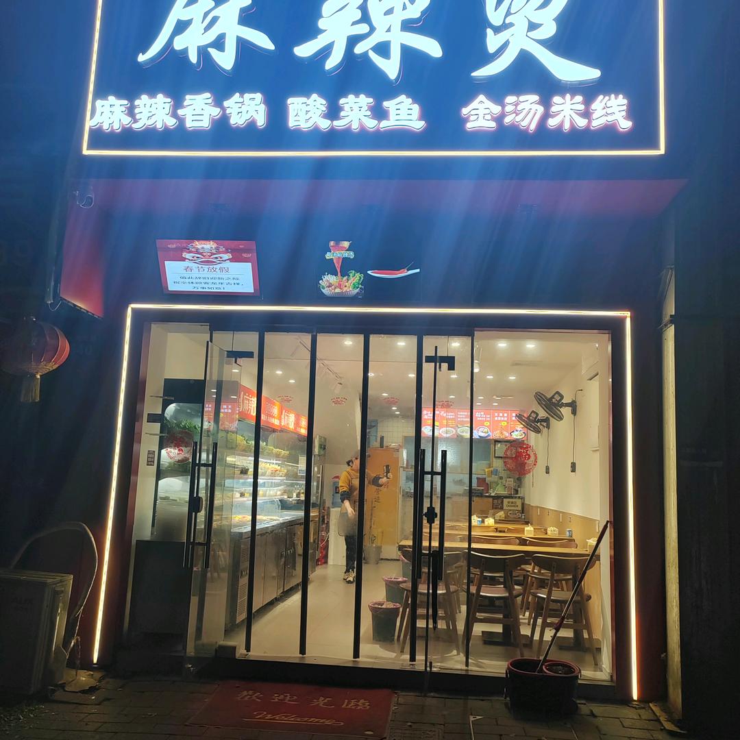 山玲轮胎批发
