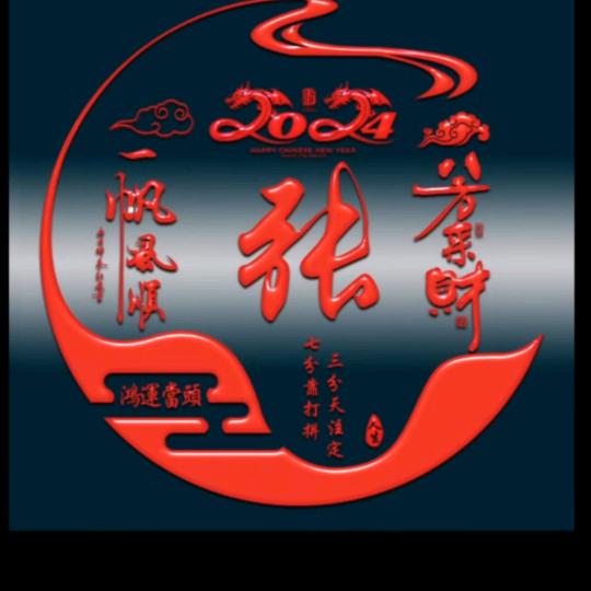 感恩在心