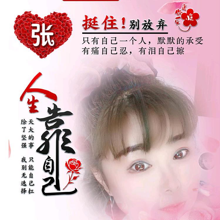 英子，🦅🦅🦅