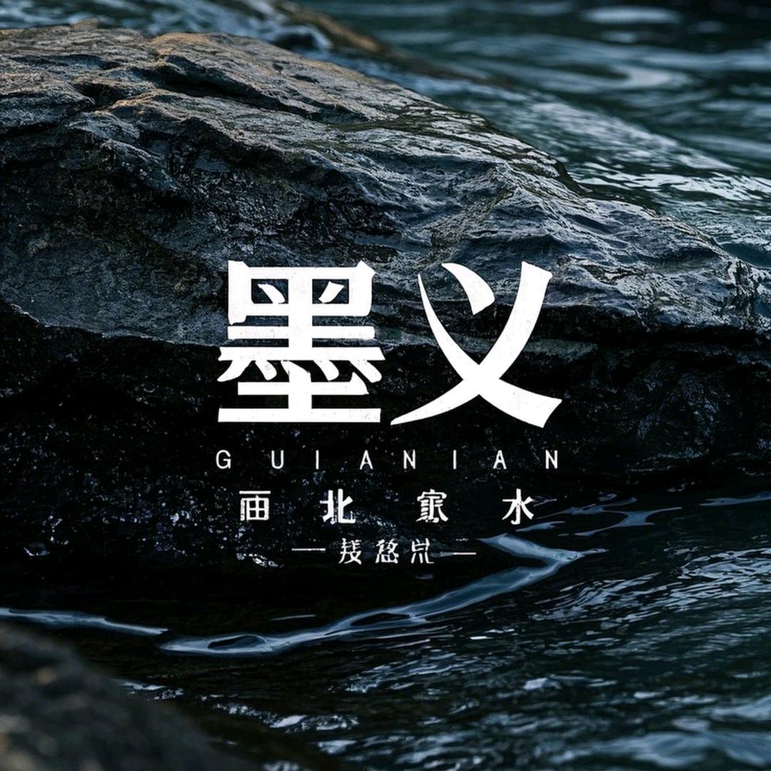 小马搬砖
