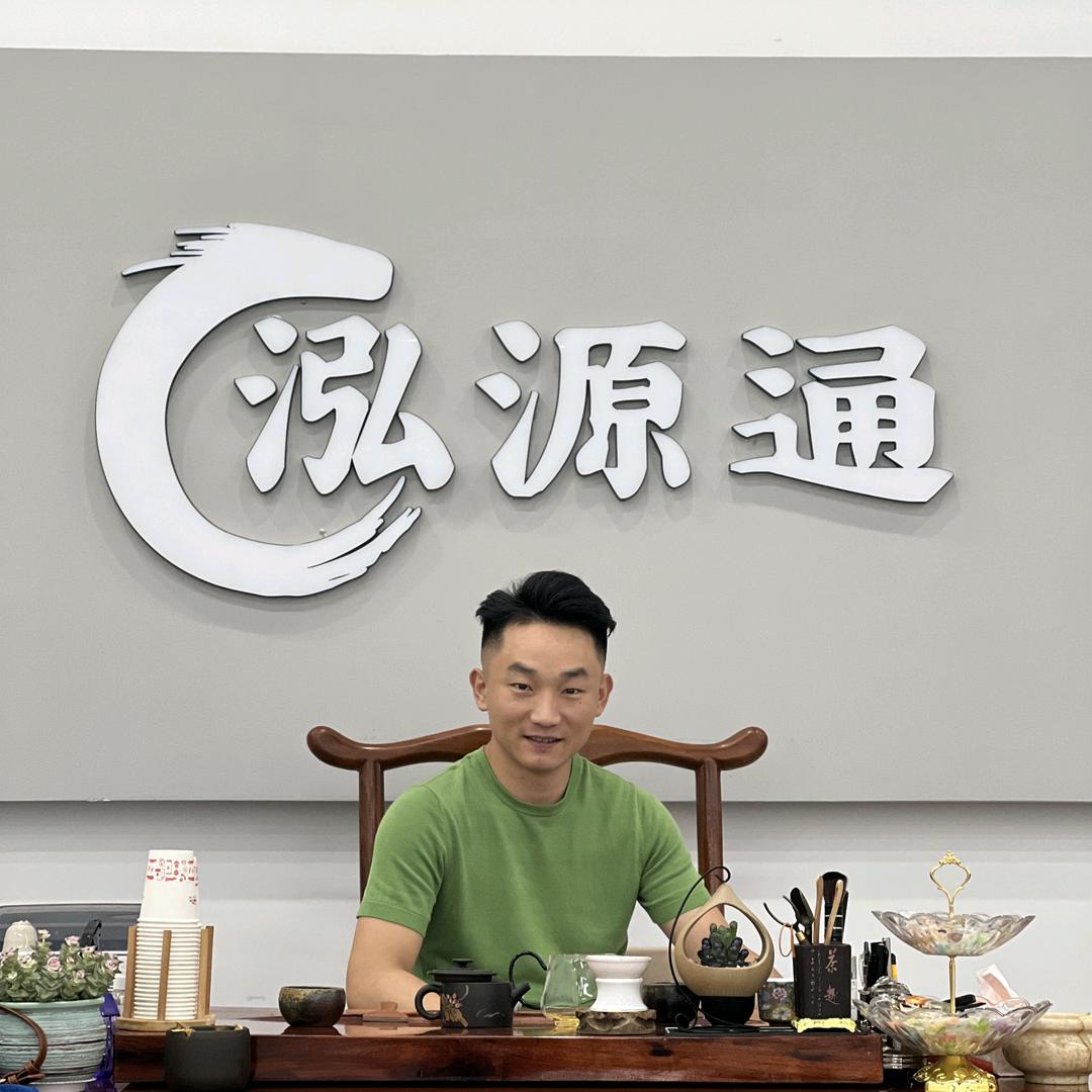 小马哥｜泓源通二手车